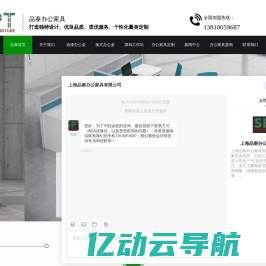 上海办公家具定制-办公桌椅厂-文件柜价格-档案柜订做-上海品泰办公家具有限公司