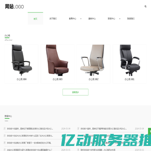 北京办公家具 北京办公家具厂家 系统办公家具供应商