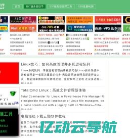 远程桌面命令 | 远程桌面端口 | 远程桌面软件 | IIS7远程桌面工具 | 远程桌面连接软件,专业的服务器管理软件。一键批量连接VPS、通用所有WIN版本的服务器。