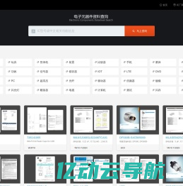 icpdf中文资料网-电子元器件数据手册查询网站
