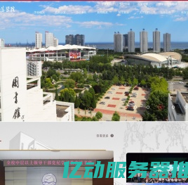 河北科技师范学院