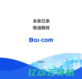 bai.com