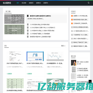 投资英雄，让交易更简单-FX168财经集团投资英雄交易社区