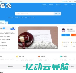 知托说法网_知托说法网律师答疑解惑值得托付