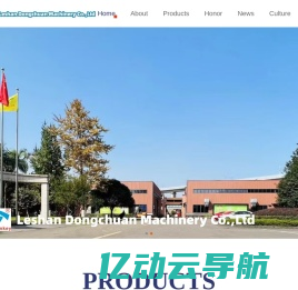 LESHAN DONGCHUAN MACHINERY CO,LTD