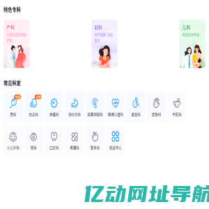 上海秦泽型材有限公司