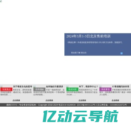 SYSVS-专业售前培训-售前工程师培训机构－ＩＴ售前论坛