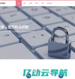 CTFer - 红蓝信安实验室 CTFer,CTF,writeup,CTF学习,CTF入门,网络安全,信息安全,在线学习,网络安全技能大赛