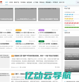 IT酷哥网 - 探索未来科技、知识改变未来命运、为您创造更好的价值