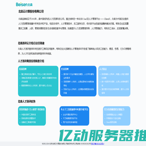 DNS.COM-帝恩思-DNS综合服务提供商