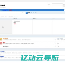 传奇库-传奇单机技术脚本交流一条龙GM基地 -  Powered by Discuz!