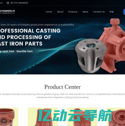 Wenling Newimpetus Casting&Machining Co.,Ltd-Ductile iron-Gray