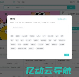 全职招聘网_人才网_AI找工作_智能求职招聘