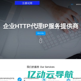 代理ip|爬虫代理ip|动态ip|短效|ip代理|高匿ip-蝌蚪代理ip