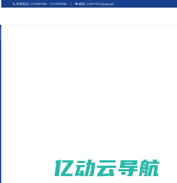 高电服务器托管 高电机房租用 高电机柜租用 北京高电机房 内蒙古高电机房-