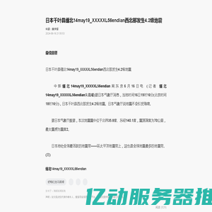 MES系统，MES软件，智能制造执行系统，APS高级排程系统，WMS系统——思普瑞云（深圳）科技有限公司，工业4.0技术驱动先行者！