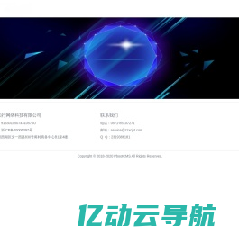 杭州正知行网络科技公司