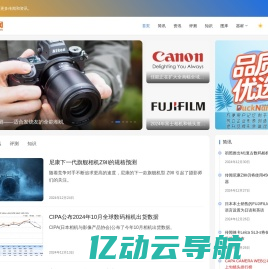 镜头网 | 镜头新视界