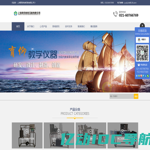 化工原理教学设备|流体力学实验装置|环境工程教学仪器|热工实验设备:上海育仰公司