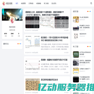 常州小程序开发_微信公众号开发_软件开发_网站APP开发-东翔软件公司_东翔软件