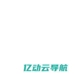 公司宣传画册制作-企业产品型录内刊印刷报价-宣传册印刷