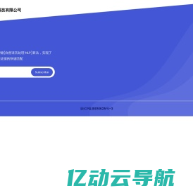 杭州多泰科技有限公司