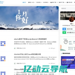 零七生活网 - 名晨blog - 网络资源教程的分享平台