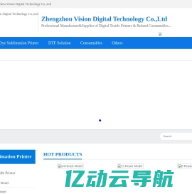 Zhengzhou Vision digital,the Textile printer digital printer manufacture