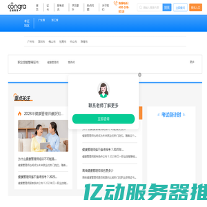 中国平安保险礼品，中国人寿保险，太平洋保险 礼品网，礼品店，保险礼品，保险礼品公司，礼品批发，商务礼品，广告礼品 - 平安商城