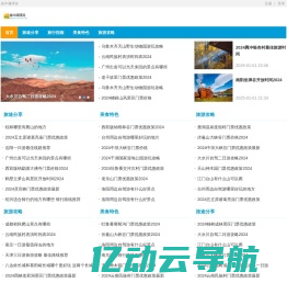 渝中区澜湾沧网络科技工作室（个体工商户）