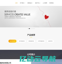 昆明塔嵩科技有限公司 -  Powered by Tasong.Tech_昆明塔嵩科技有限公司