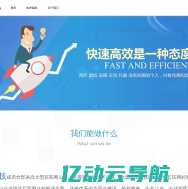 上征科技-seezoon.com_让你的企业互联网化更简单