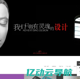 厦门画册设计公司 厦门宣传册设计公司 厦门目录手册制作公司  - 厦门千承品牌设计有限公司