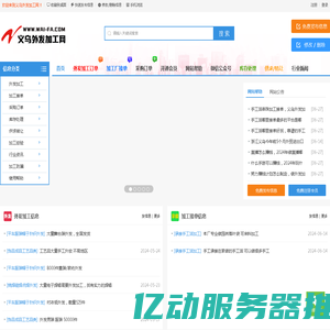 鸿飞传奇_单职业传奇_新开传奇网站_会员站_包服卡_9yw.com