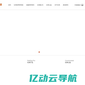 RedDog红狗_红狗营养膏_红狗化毛膏_红狗C3姜黄软骨素_红狗OMEGA美毛鱼油_研产销一体化