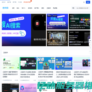 触站AI-AI绘画网站-AI绘图设计软件-AI图片自动生成器平台