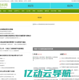 开发网_郴州站长网_http://www.0735zz.com/