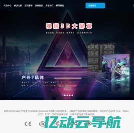 创凯光科技-会议室-宴会厅-展厅-全彩LED显示屏