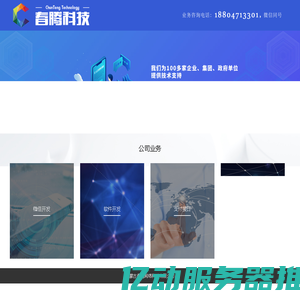 爱给网_音效配乐_3D模型_视频素材_游戏素材_免费下载