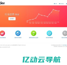 超级指数网 SPdex