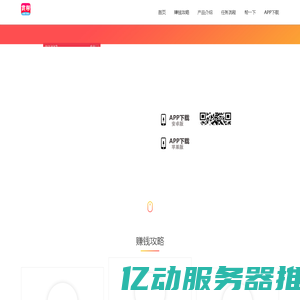 TANKING - 开源开发者，热爱创作，热爱分享！