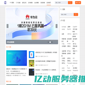 主机测评网-国外VPS、国外云服务器、国外独立服务器、国内VPS、国内服务器测评