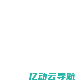 安徽裕森家居科技集团-致力于为家装、酒店、住宅、写字楼等装饰装修项目提供设计新颖、品质优良、环保健康的木作系列产品