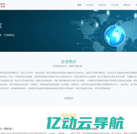 深圳科优信息技术有限公司