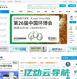 泵阀商务网-泵阀网、泵阀行业电子商务平台！