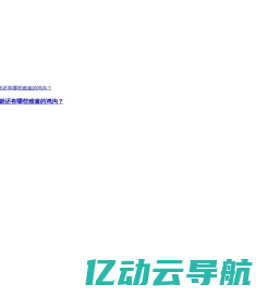 冷库板-铝排-制冷机组-制冷配件生产厂家-广西富达制冷集团有限公司