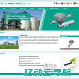 VANTSU AUTOMATION CO.,LTD - Rotary Paddle Level Switch, Detecteur de niveau a lame vibrante, Radar Level Transmitter, Ultrasonic Level transmitter, Mesure de niveau, Interruptores de nivel de paletas rotativas, Interruptor de nivel vibratorio, Transmisor de nivel de radar, Sensor de flujo de sólidos microondas