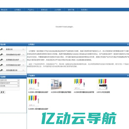 首页-找黑客办事Q 2933756843