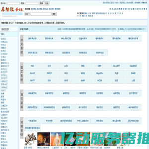 防疫用纺织品服务平台