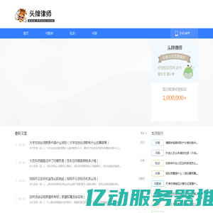 企业网站模版订做_PbootCMS免费模版分享_网站搭建咨询-芙创特科技
 - 芙创特